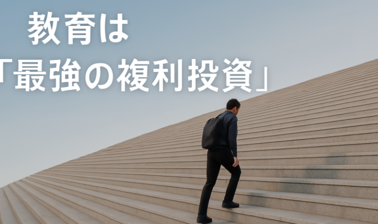 階段を一歩ずつ上っていく男性
